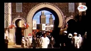 Fes (1950s) - فاس زمان بالألوان وبجودة عالية