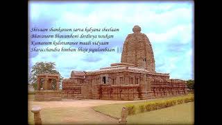 Jogulamba ashtakam with lyrics