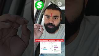 सिर्फ 49Rs में channel Monetize 💪 😍🔥✅ #techchampionsupport #monetize #shortsvideo  #shorts #viral