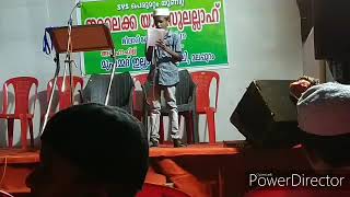 ഇലയ്ക്ക് യാറസൂലല്ലാഹ് 2019 മീലാദ് കോൺഫറൻസ് പെരുമറ്റം