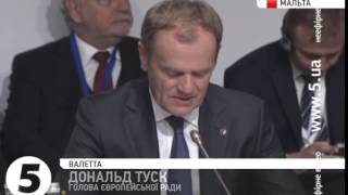 Туск закликав об'єднати зусилля, щоб міграція не стала трагічною втратою