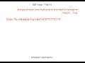 הידעת מספר 224