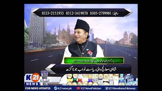 K21 News | Good Morning Karachi with Muhammad Yasir | 06-April-2021 | Part 2