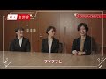 【株式会社マルハン 東日本カンパニー】若手社員座談会