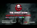 the ghost radio ฟังย้อนหลัง วันเสาร์ที่ 26 พฤศจิกายน 2565 theghostradio เรื่องเล่าผีเดอะโกส