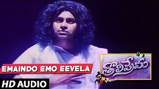 Tholi Prema Telugu Movie Songs - Emaindo Emo Eevela Song | Pawan Kalyan, Keerthi Reddy | Deva