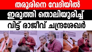 പതിനഞ്ച് വർഷം ഇവിടം ഭരിച്ച സിറ്റിംങ് MPയ്ക്ക് എന്തുകൊണ്ടാണ് വ്യക്തമായ ഉത്തരങ്ങൾ ഇല്ലാത്തത്?