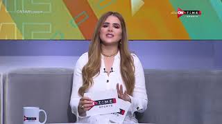 صباح ONTime - أخبار نادي الزمالك مع شيما صابر