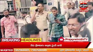 Praja Prathinidhi News//పట్టపగలే నడిరోడ్డుపై తండ్రిని చంపిన కసాయి కొడుకు