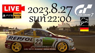 🔴LiVE 0827 | GT7 Daily Race C | Gr.4 ＠Nürburgring GP | LANCER Evolution | PS5 グランツーリスモ7 ライブ 配信 実況