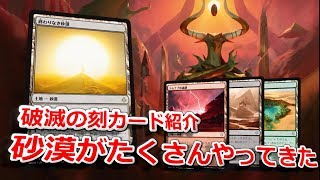 【開封大好き】破滅の刻カード紹介と高額DVD紹介(？)【破滅の刻】