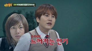 규현(Kyu Hyun)이 밝히는 정색왕 희철(Kim Hee Chul)의 탄생 비화! 그거 제 건데요 (정색) 아는 형님(Knowing bros) 47회