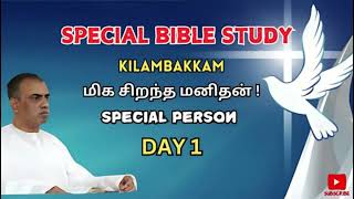 Tpm message | pas teju \u0026 bro tharmaraj | kelambakkam special bible study | day 1| Tpm Gospels Net