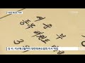 태권도 코치도…“체중재자며 옷 벗기고 성추행 피해자 25명” kbs뉴스 news