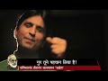 tarpan 8 तर्पण ८ उड़ चल हारिल i ud chal haril dr kumar vishwas i agyey