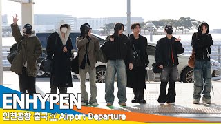 엔하이픈, 멀리서도 돋보이는 훈훈함 (출국)✈️ENHYPEN Airport Departure 2024.12.27 Newsen