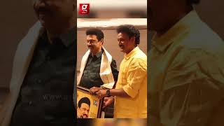 CM வீட்டு பொங்கல் 🤩 சமத்துவ பொங்கல் விழா 😎 | CM Stalin | Udhayanithi Stalin | Kanimozhi | DMK