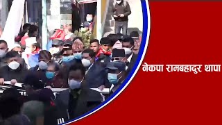 ABC Report|| नेकपाका दुवै समूह प्रदेश र जिल्लास्तरीय भेलामा सक्रिय