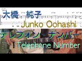 【Bass Cover TAB】「Telephone Number」／Junko Oohashhi (w/tab)「テレフォン・ナンバー」大橋　純子（タブ譜付）#citypop  ＃シティーポップ