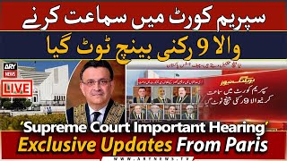 🔴LIVE |SC bench hearing petitions against military courts dissolved| ARY News Live