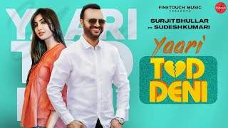 Surjit bhullar : Yarri T❤️D deni : sudesh Kumari BITTU CHEEMA new Punjabi song