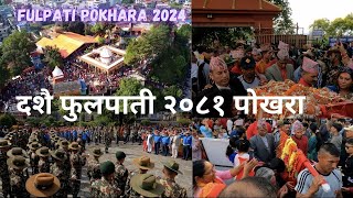 दशै फुलपाती २०८१ पोखरा | Dashain Fulpati in Pokhara 2024 | Festival in Nepal | Bindhyabasini Temple