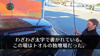 【スカっとする話】出産直後、夫がDNＡ鑑定し夫「俺の子じゃない！離婚だ。慰謝料300万用意しろ」私「それ、誰の鑑定結果？」夫「えっ？」だってこの子は【修羅場】