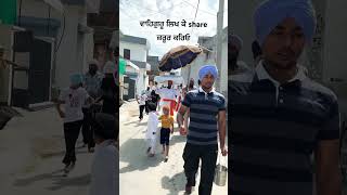 ਕਰੋ ਜੀ ਦਰਸ਼ਨ ਸ਼੍ਰੀ ਗੁਰੂ ਗ੍ਰੰਥ ਸਾਹਿਬ ਜੀ ਦੇ #punjabi #viralvideo #shorts