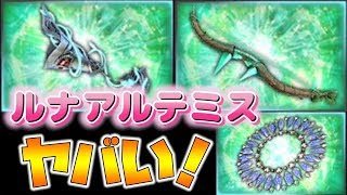 【無双OROCHI3】ルナアルテミスが使いやすくてヤバい。DLC新神器！【naotin】