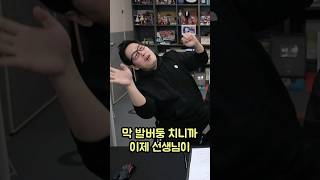 이건 엑소시즘이야!