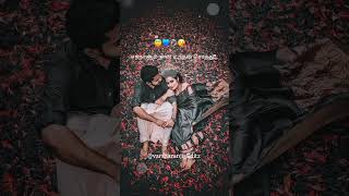 # எந்நாளும் நான் உந்தன் சொத்து!!💙🫂🤗💍😘# Tag your lover❤️😇🥰## @varsharanji_Editz💫 ##