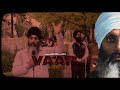 VAAR - TRIBUTE TO SHAHEED HARDEEP SINGH NIJJAR | Rebel Records