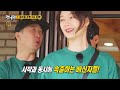 예고 마음이 맞을수록 늘어나는 여행경비 런닝투어 프로젝트✈ 런닝맨 runningman sbsnow