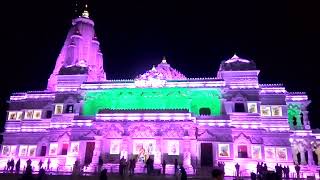 प्रेम मन्दिर #premtemple #sankatmochanmandir #vrindavan