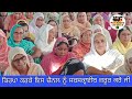 slana samagam gurdwara sahib patsahi novi pind sekha