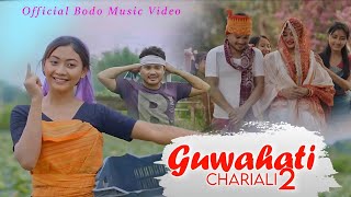 Guwahati Chariali 2 | Ft Rajib Kr Brahma \u0026 Dipti Basumatary | New Music Video