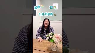 IES的VanWest College Coop學生經驗分享