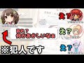 ころみんさんの天然に翻弄されるおねショタチーム【モンハン16人コラボ舞台裏】Part2