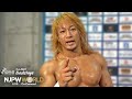 #njpw51st 6th Match Backstage 3/6/23 (with Subtitles)｜旗揚げ記念日 第6試合 Backstage