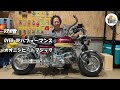 【リメイク中】どの音が好き？サウンド聴き比べ！遂にバイクっぽくなって完成間近！？ モンキー カスタム マフラー