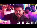 தீபாவளியை விஜய் டார்கெட் செய்வது ஏன் vijay diwali bigil ptdigital