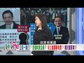 【辣新聞152 重點摘要】中國策動尼國斷交 報復美國民主峰會 大國博弈台灣得利 2021.12.10 6