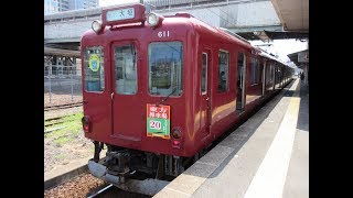 東方操車場改名20周年記念HM付き養老鉄道 桑名駅 発車