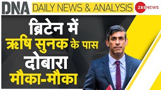 DNA LIVE : ब्रिटेन का Trust, 'ट्रस' नहीं 'ऋषि' ! | Liz Truss Resignation | Rishi Sunak |  @Zee News