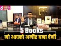 5 Books to be Rich | Must Watch