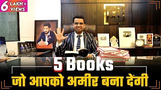 5 Books to be Rich | Must Watch