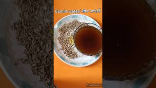 Cumin Water|| జీరా వాటర్ || full rec checkout 👇do sub and clickon🔔https://youtube.com/c/DIVYADAIRIES