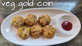 Veg gold coin | Restaurant style veg gold coin recipe at home