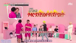 191015 Idol Room Super Junior 鬼才銀赫的Rap