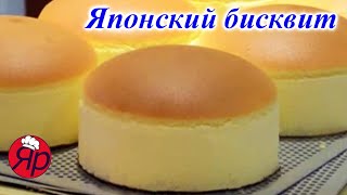 Бисквит Кастелла  - проверяем все плюсы и минусы рецепта✧Traditional Castella Sponge Cake